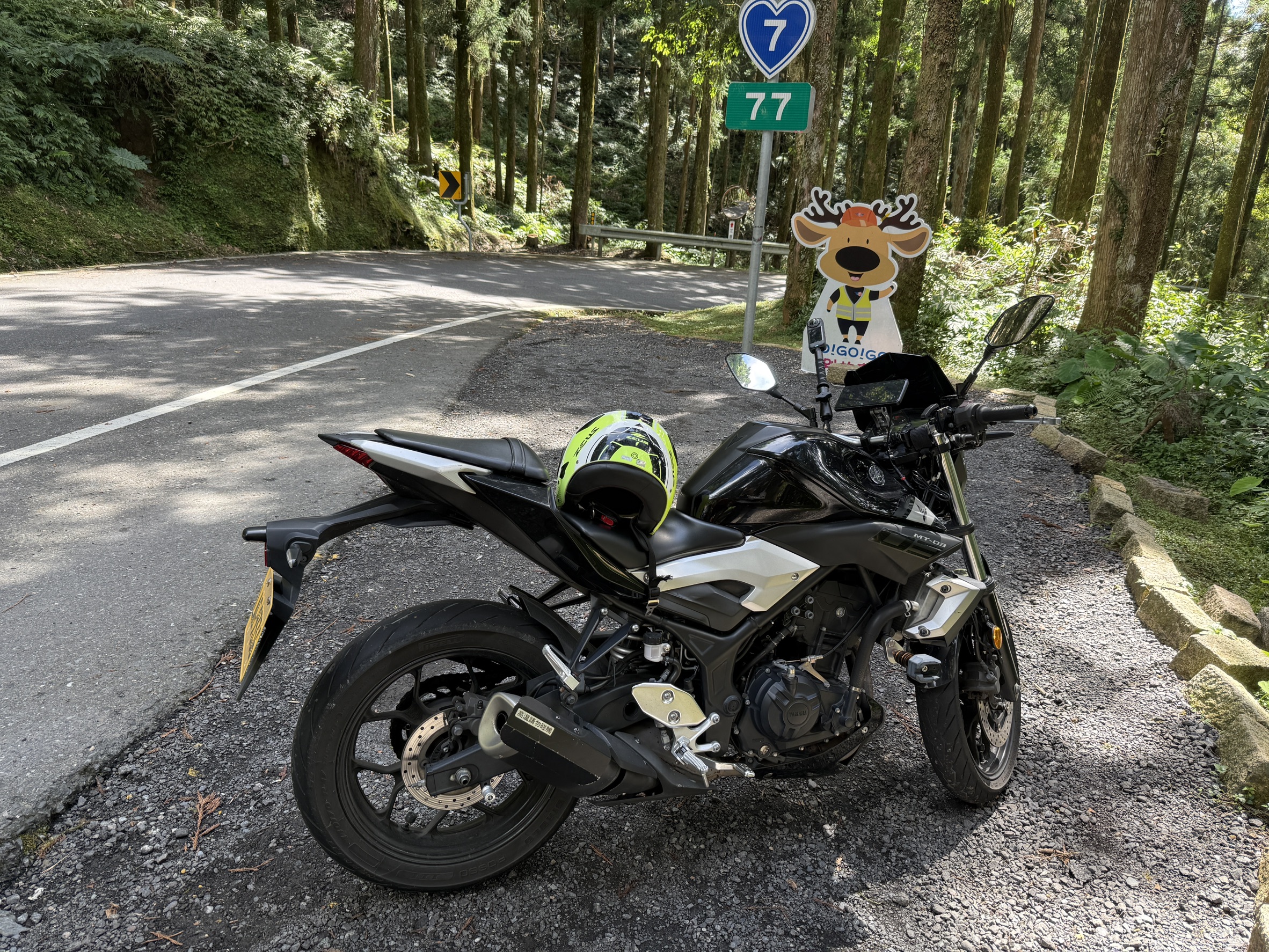 20260725 Provincial Highway 7 - 77km